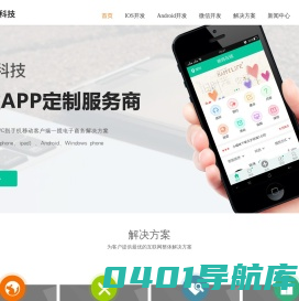 【时点软件】成都app软件定制开发_成都小程序开发定制_成都微信小程序开发公司