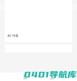 芝麻办公——精品办公文档素材平台—简历PPT表格素材