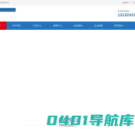 中频电炉_钢壳电炉_厂家_价格_河北景县鑫研中频热能设备有限公司