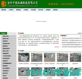 电动腭式闸门|电动平板闸门|电动扇形闸门-中能牌三通分料器独特设计