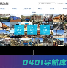 球磨机-锡矿砂|干湿式球磨机产量-岩金矿石球磨机「溢流格子」-江西恒昌矿山机械