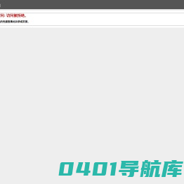 单张数码模切机|连续进纸卷材模切机|刻字机|巡边刻字机|手机膜切割机|深圳市鑫力鸿科技有限公司