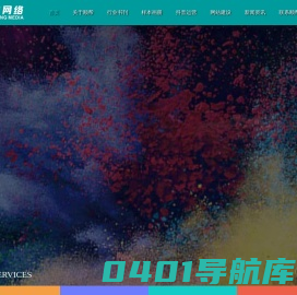 浙江顺帮网络科技有限公司-乐清柳市网站建设,乐清柳市样本书刊, - 13年书刊样本网站等专业服务