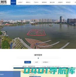 森艺网络-钦州网站建设,钦州企业建站,微信小程序,钦州做网站公司
