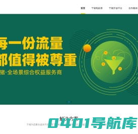 杭州千猪网络科技有限公司