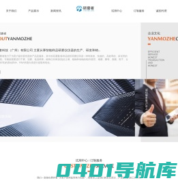高通量组织研磨仪-多样品组织研磨仪-全自动组织研磨仪-广州研磨者