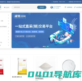 秣宝网-饲料行业数智经营服务平台-饲料原料一站式采购网
