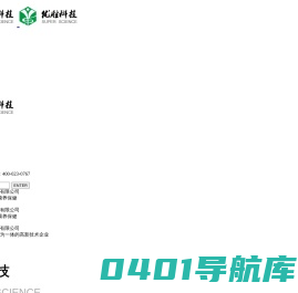重庆市优胜科技发展有限公司