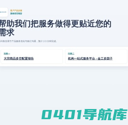 学习劳模工匠精神云课堂开通仪式