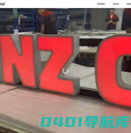 北京办公室装修设计-餐厅si设计-上海食品快消品品牌全案-品牌策划包装升级-布谷品牌创意（北京）有限公司