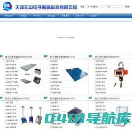 20kg砝码价格_25公斤砝码销售_铸铁砝码_千克法码_配重块-天津宏中电子衡器科技有限公司