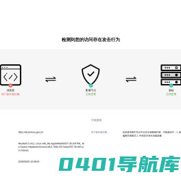 亳州市水利局