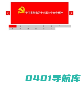 西安工程大学专题网