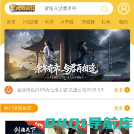 魂罗游戏平台 - 网页游戏大全_H5游戏在线玩_好玩的手机小游戏