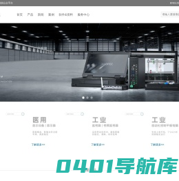 工业触摸显示器厂家|触摸监视器|无风扇工控机|深圳市明亿科电子有限公司