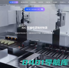 翼辉信息