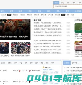 武汉鑫纵横商务服务有限公司 -【武汉租车|武汉汽车租赁|武汉商务租车|武汉租车公司】