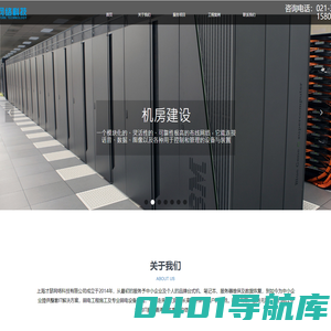 上海才瑟网络科技有限公司