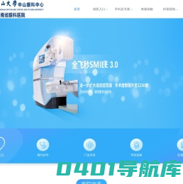 首页 - Powered by Yourphp