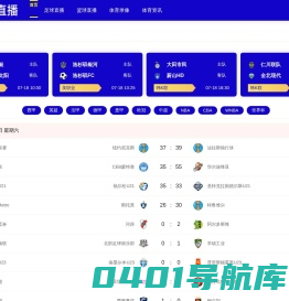 GPS睿良睿良gpsgps海南gps海口gps鑫北斗友捷