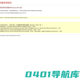 档案数字化_数字档案馆建设_档案智慧托管_档案人员培训_软件开发_大数据应用_湖南琴海数码股份有限公司