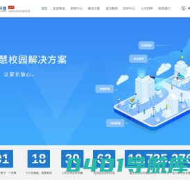 昆明网络公司|云南网络公司|昆明网站建设公司|昆明网页设计|云南网站制作|新媒体运营公司|APP开发|小程序研发|尽在昆明奥远科技有限公司