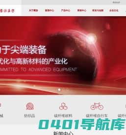 鹰游集团_连云港鹰游集团有限公司