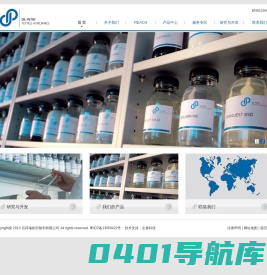 百得瑞纺织助剂有限公司