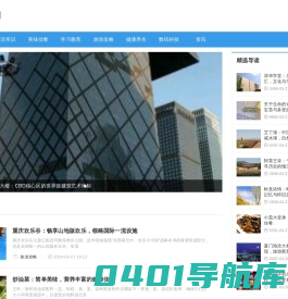 采屹网