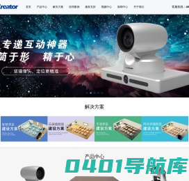 首页_北京翰博尔信息技术股份有限公司