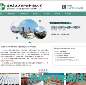 耐磨陶瓷管-耐磨陶瓷弯头「耐磨管道弯头生产厂家」