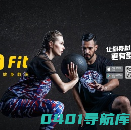 Fit - 私人健身教练