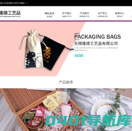 无锡隆德工艺品有限公司，隆德工艺品，无锡隆德工艺品