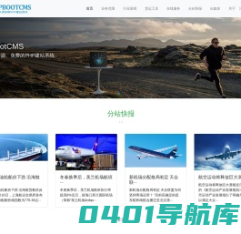 深圳市中航物流有限公司.