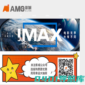 海上明珠国际影城