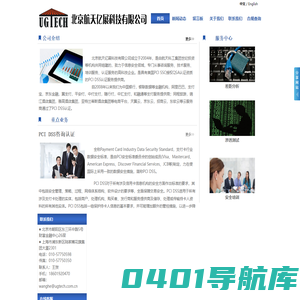 北京航天亿展科技有限公司