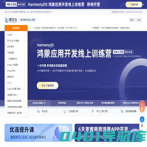 博学谷-IT在线教育培训机构-传智教育旗下IT在线学习平台