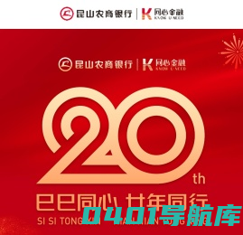 欢迎页
