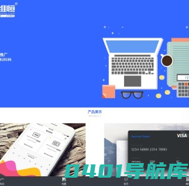 厦门网站建设-厦门网站优化-厦门网络推广-厦门网站优化公司 - 厦门科维恒网络科技有限公司