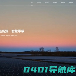 泉为科技【官网】