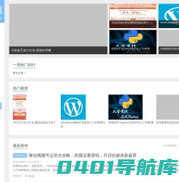 445IT之家-你的IT之家,中国站长网络技术学习、网站赚钱方法交流之家_建站经验