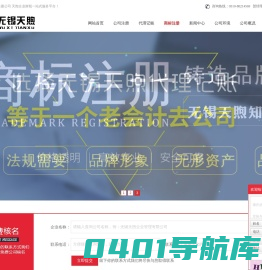 无锡天煦企业管理有限公司