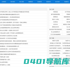 【捌陆情书】表白情话最暖心一段话，表白情话 - 情话大全