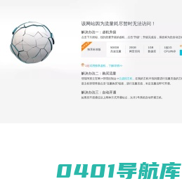 丹阳市永创医疗科技有限公司主营电动升降传递窗，电动密封下送车，传递窗，灭菌篮筐