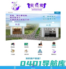 长沙网络推广_邵阳网站建设_湖南娄底网络推广_衡阳网站优化_永州网络运营公司