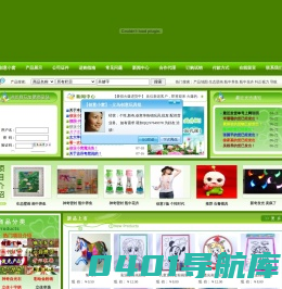 创业产品|校园创业|摆地摊货源|新奇特商品|学生创业新奇特产品摆地摊货源尽在【创业小窝】--打造最优义乌创业商品供货商