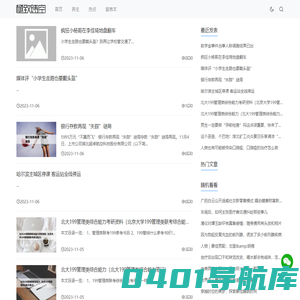 让生活更便捷-全民百科号