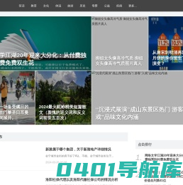 每天发布大量与生活相关的资讯平台-优选生活网