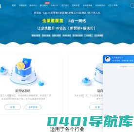 浙江赢想软件 开发有限公司- 抖音商城小程序_支付宝小程序_百度小程序_微信小程序商城_小程序商城源码_大商赢新营销系统全端平台小程序商城系统