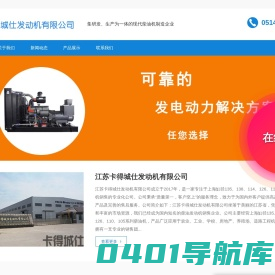 玉柴柴油发电机组-广西玉柴发电机组、生产厂家、参数、多少钱一台